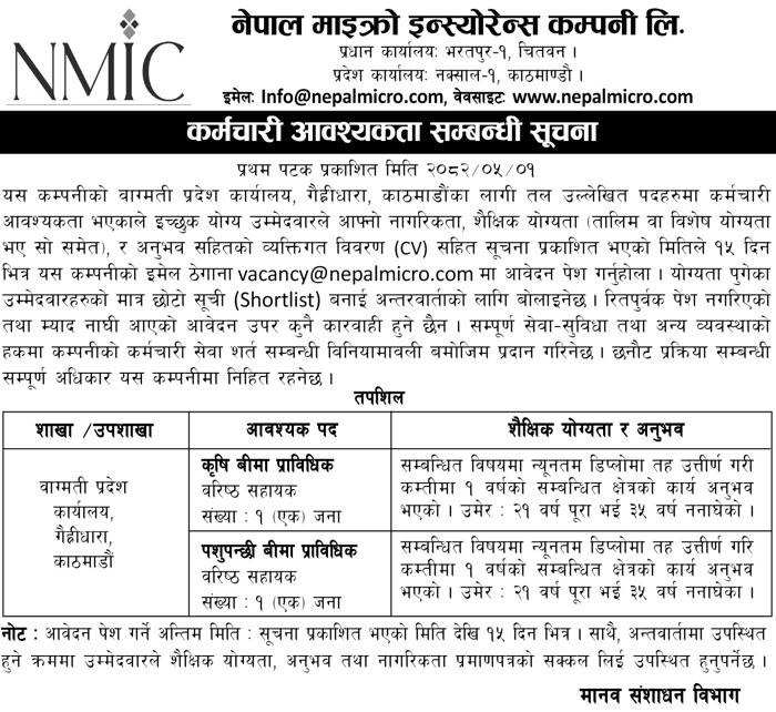 Vacancy